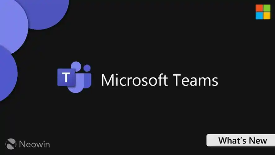 teams新增会议安排,实时字幕和自定义背景功能 - microsoft 微软
