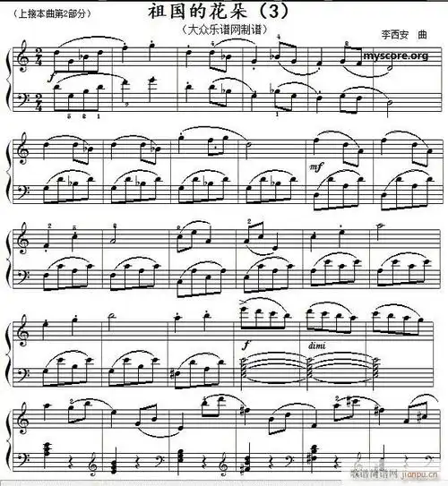 小奏鸣曲 祖国的花朵 3(钢琴谱)1