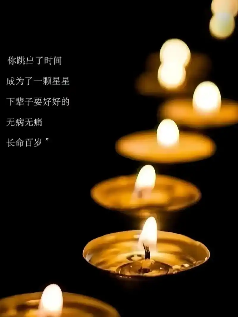 奶奶,通往天堂的路您一路走好.