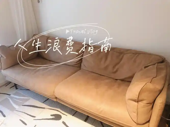 北欧表情客厅沙发norhor