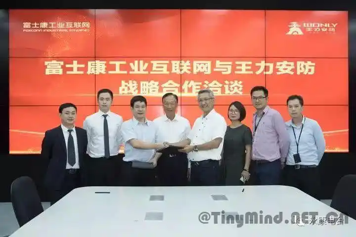 强强联合!王力携手富士康打造智能制造示范企业