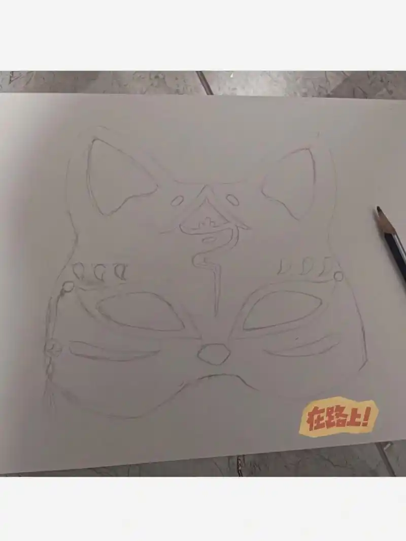 一个狐狸面具就画好了,简单好看.