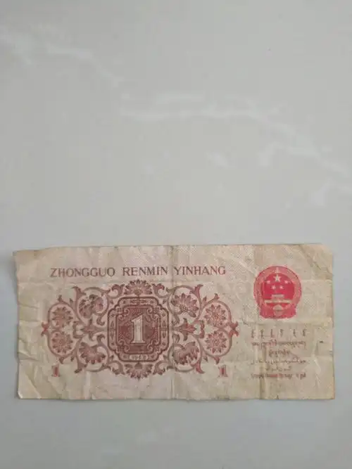 62年红一角有回收的吗