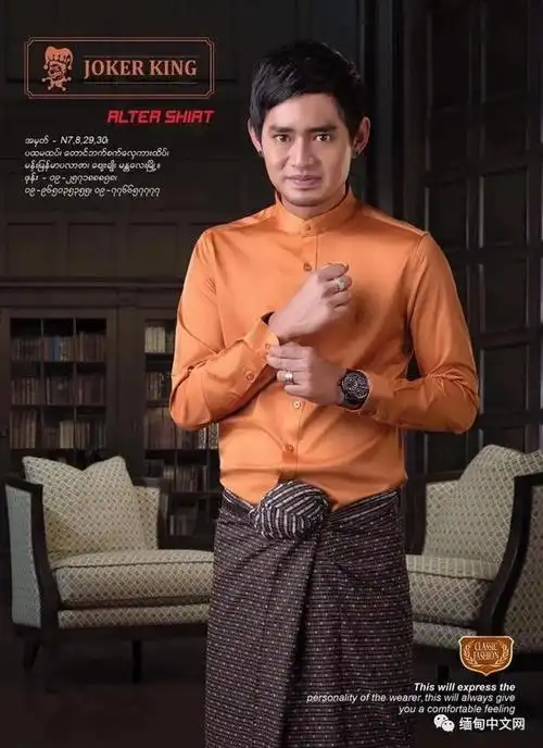 那位娶了华人美女的缅甸男星今天在缅甸新闻网站刷屏了