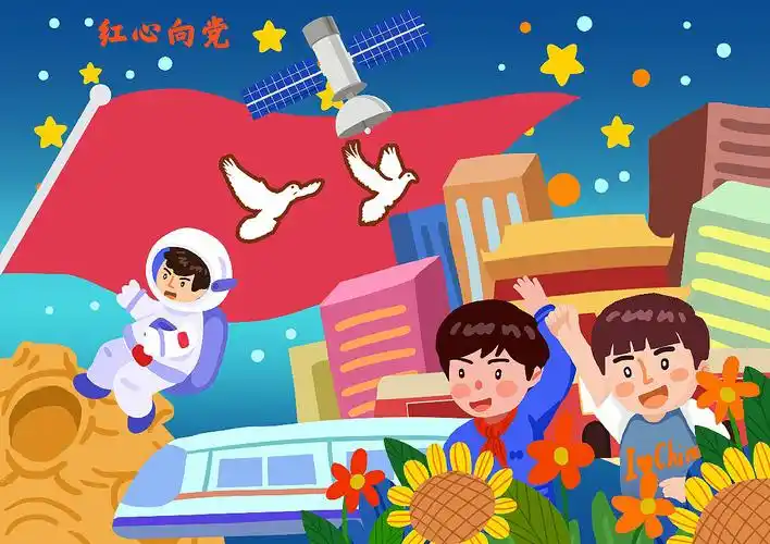 中小学生绘画电脑绘画作品中小学电脑绘画作品26