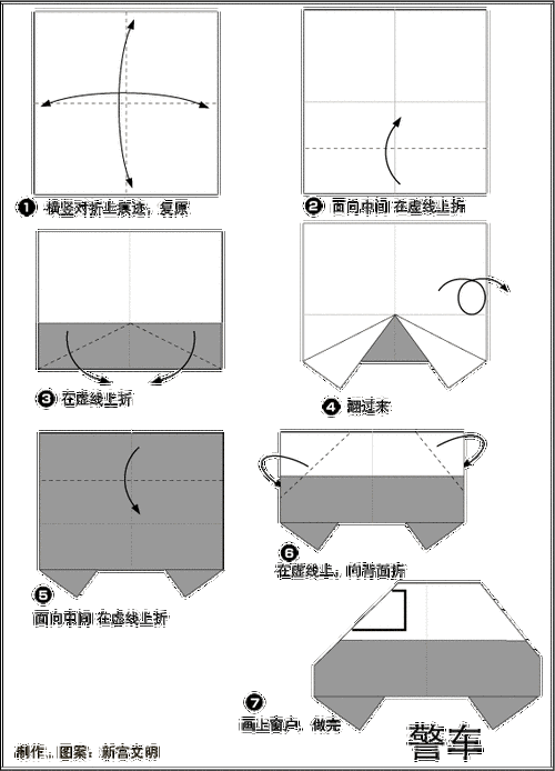 步骤图解纸模型制作diy手工作业益智玩具 仿真废弃监狱场景3d立体建筑