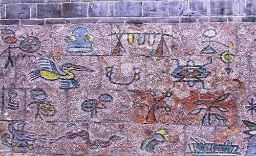 东巴画,纳西族手绘的精神世界