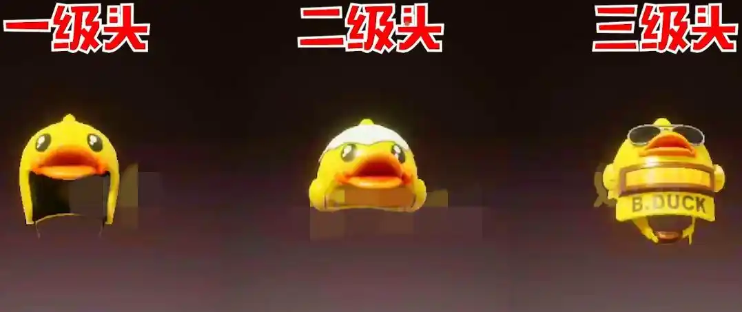 原创和平精英520夏日皮肤曝光呆蠢小黄鸭这次要把女友心萌化啦