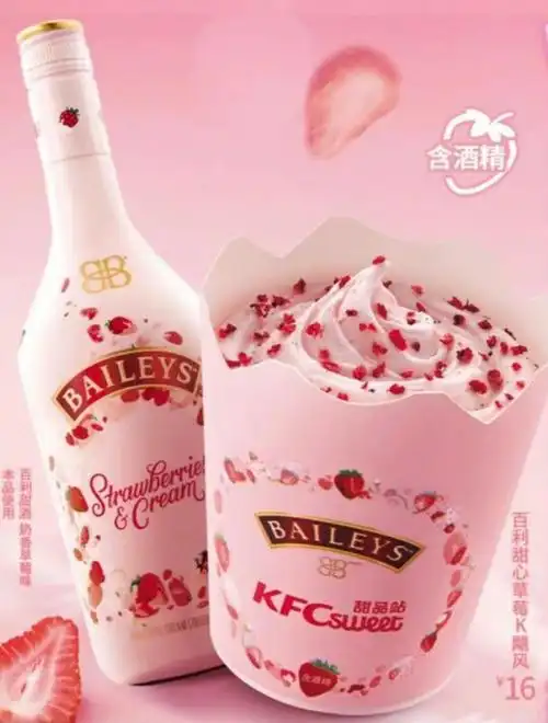 一块钱get肯德基新品百利甜k飓风冲鸭