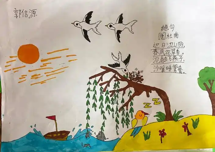 处处都有可爱的生灵——三年级十二班"诗配画"语文学科活动