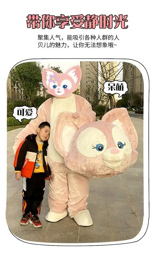 侯府玲娜贝儿卡通人偶服装头套玩偶服装迪士尼cos同款衣服人穿道具