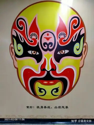 京剧脸谱含义拍自深圳一地铁站