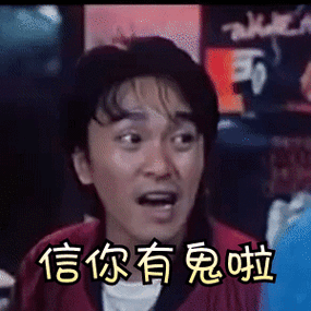 周星驰好饿呀表情包 - 搜狗图片搜索