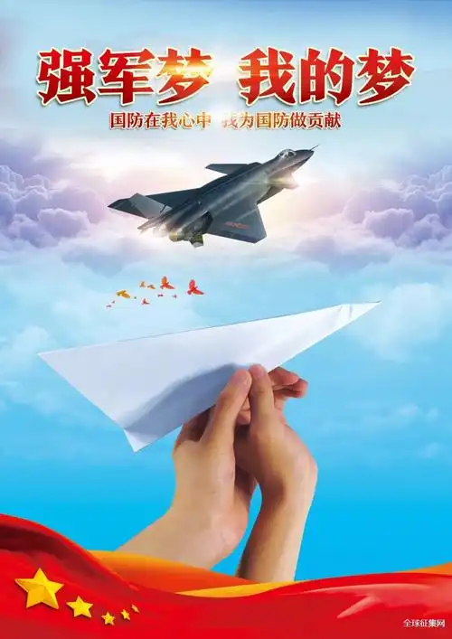 1,优先征集入伍. 2,国家补偿学费或代偿助学贷款,资助复学学费.