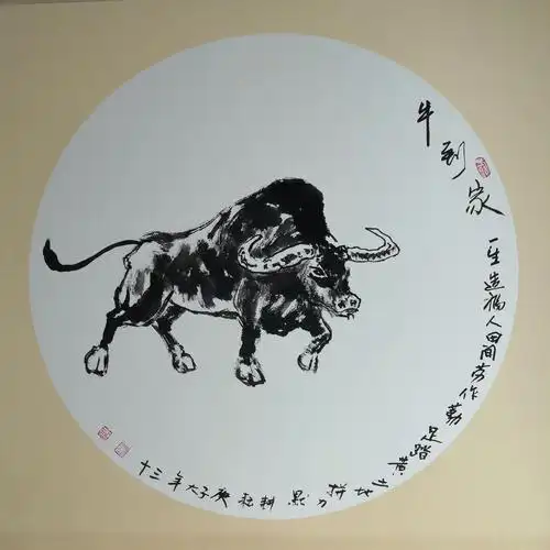 东北雪书画艺术研究院辛丑年美术书法作品网络展览开篇词(1)