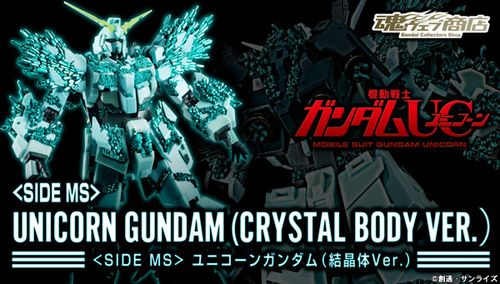 热血玩具模型手办 robot魂 独角兽 高达 unicorn 结晶体 限定万代