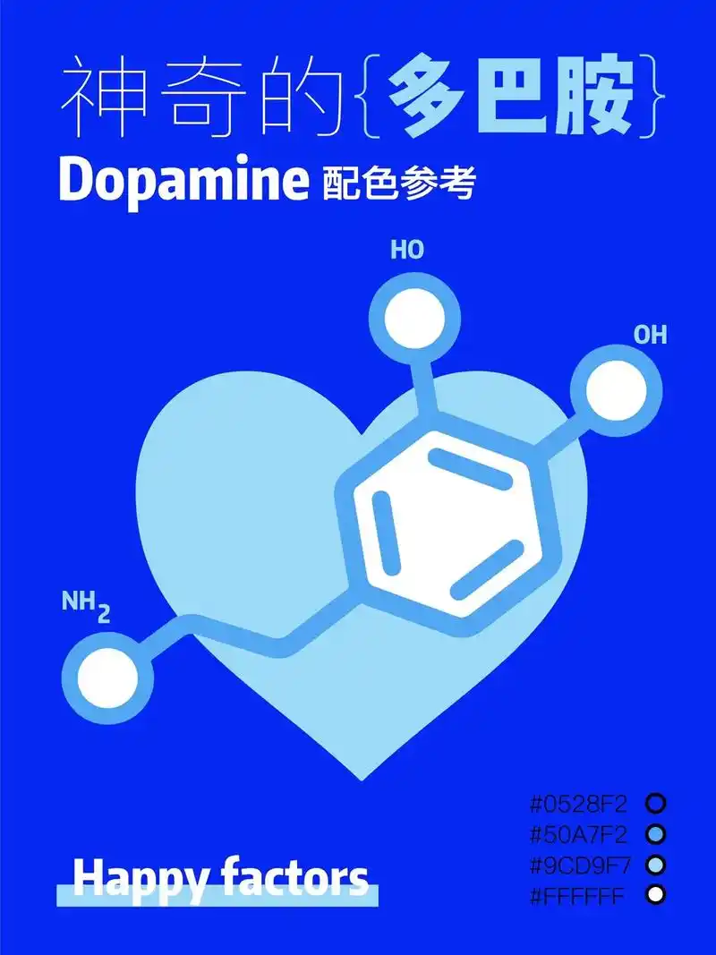超火的多巴胺色彩,不拘泥于传统规则 - 抖音