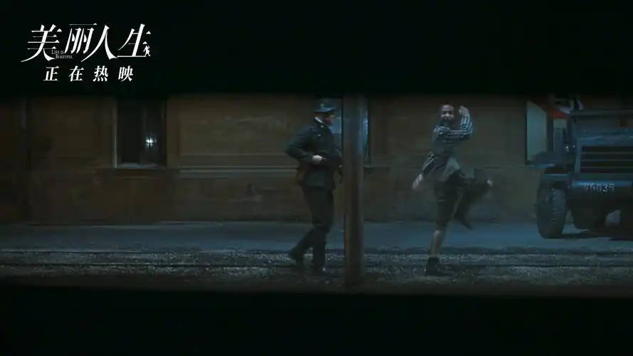 《美丽人生》4k修复上映发布"时光倒流"特别预告-猫眼电影