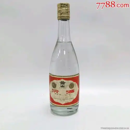 汾酒
