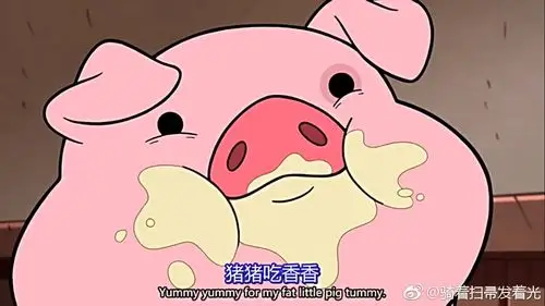 [杂谈] 话说pig微博底下经常出现的那只粉红色萌萌的小猪叫啥呀
