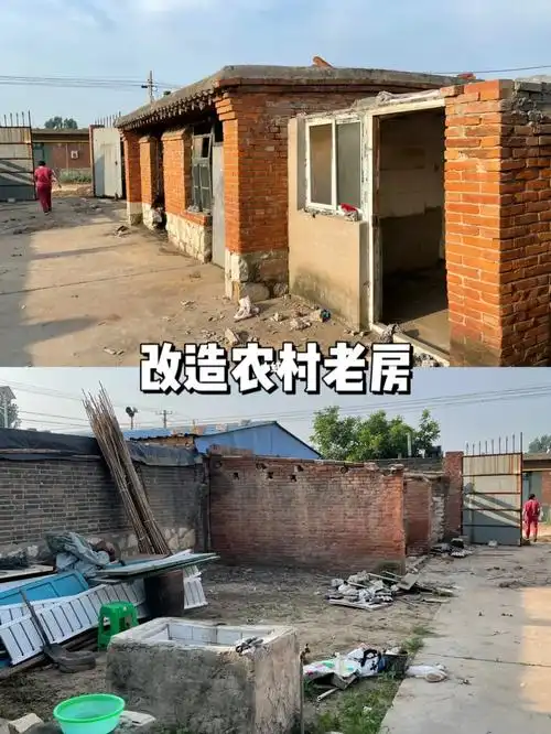 离开大城市回到农村改造老房