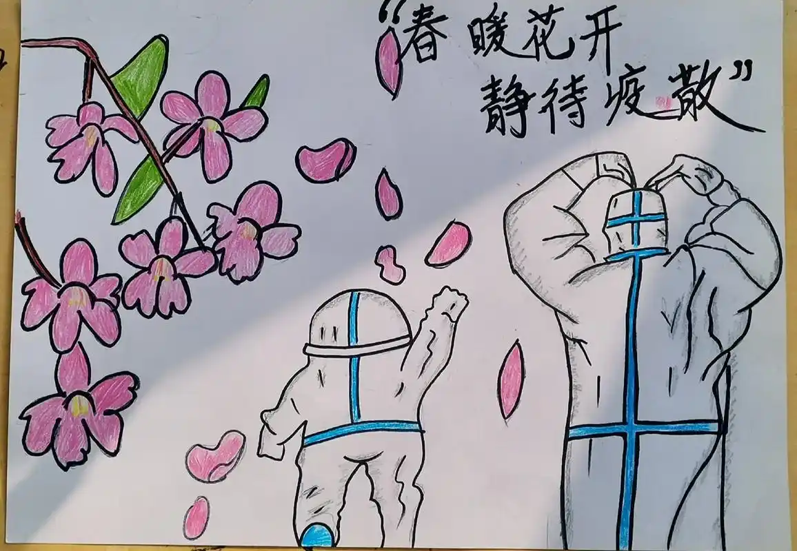 "盼小城无恙  等烟火寻常"#抗击疫情绘画 #愿山河无恙人间 - 抖音