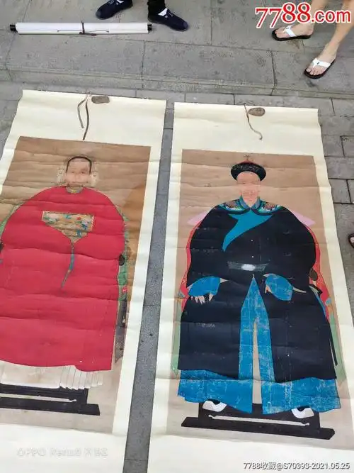 明代相画心祖宗像142ⅹ75厘米