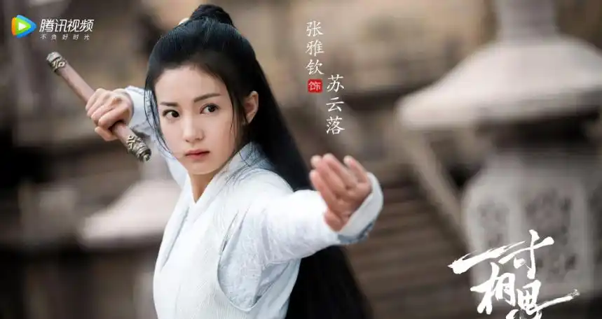 《一寸相思》热拍,"李渔"化身傲娇贵公子,女主曾是杨幂配角_左卿