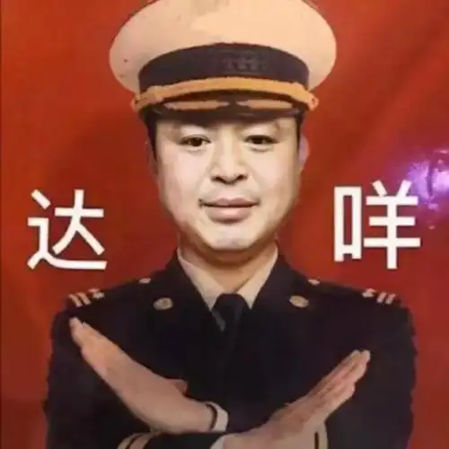 亏内起来了家人们