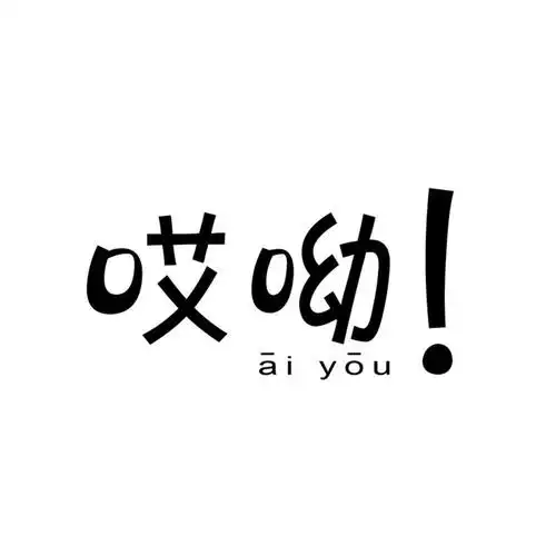 在手机上查看商标详情