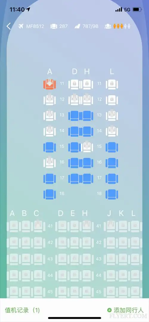 飞厦门,机型上,在纠结完厦航去程787-9,回程787-8与东航359,同比完