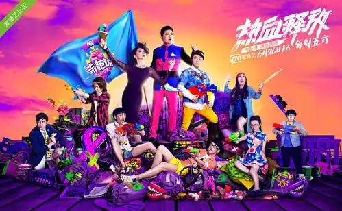 奇葩说金句收录