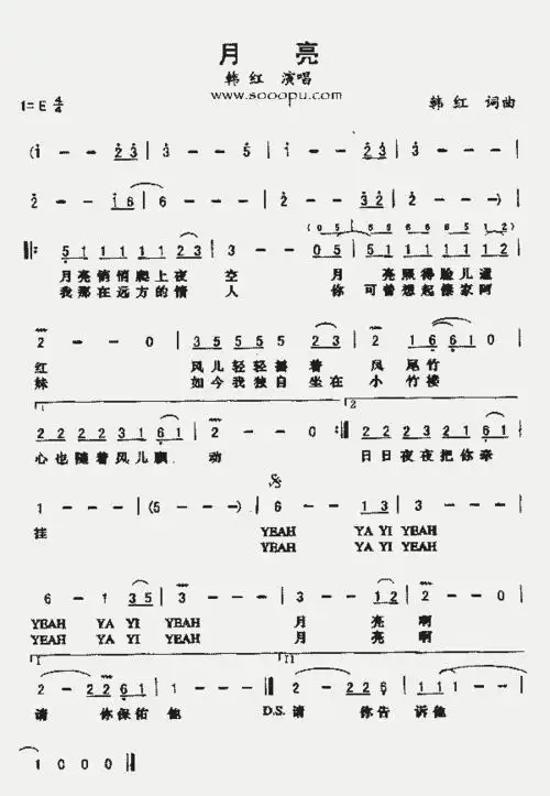 月亮_歌谱简谱_哆来咪123曲谱网