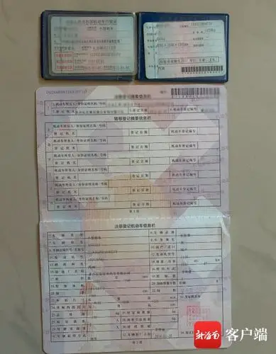 海口一男子花钱买外省牌号汽车被偷报警却无法立案?警方回复