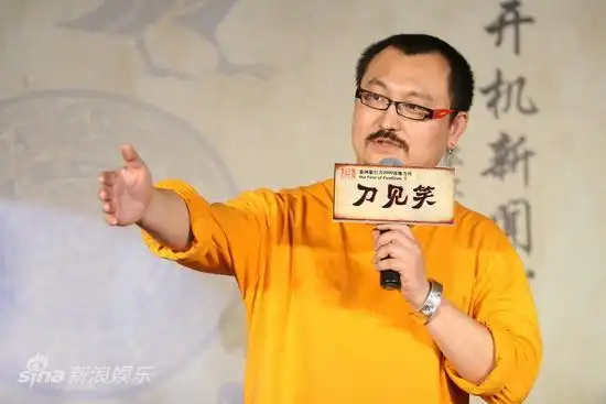 图文刀见笑开机导演乌尔善