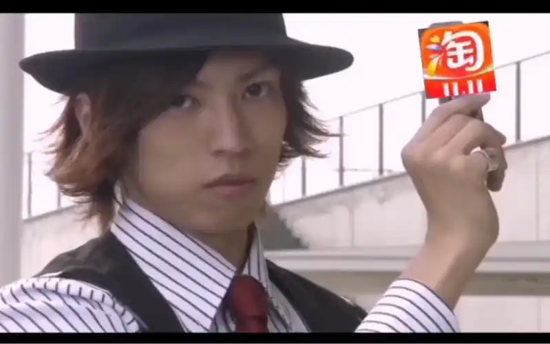 菲利普和翔太郎变身掰了变身器直接转跳进淘宝