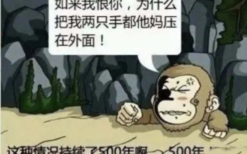 沙雕图片:怎么回?