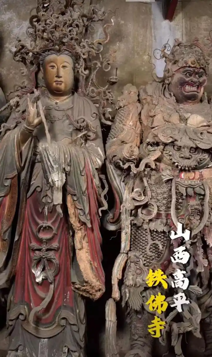 隐世瑰宝 独冠天下 山西高平铁佛寺彩塑雕像,造型生动奇特,栩栩如生