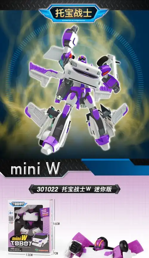 托宝兄弟韩国tobot托宝兄弟玩具v变形汽车机器人战士y合体z金刚x儿童