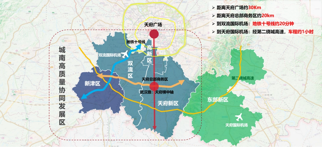 新津城市价值推介沙龙圆满落幕,1200余亩高颜值靓地正式亮相