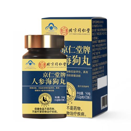 缓解体力疲劳可搭配成人雄性激素夫妻房事玛咖淫羊藿鹿鞭丸等产品使用