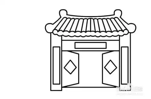 北京四合院的简笔画怎么画