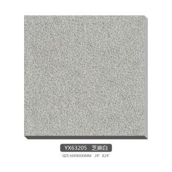 地砖石英砖车库广场防冻防滑pc砖地铺石18mm加厚瓷砖 600*600-芝麻白