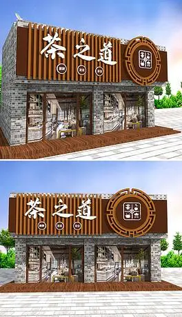 中式茶之道茶店门头招牌设计
