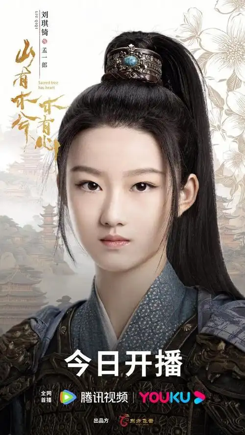 赵蕴卓(06)《大江大河》张籽沐(08)《神雕侠侣》《曾少年之小时候》