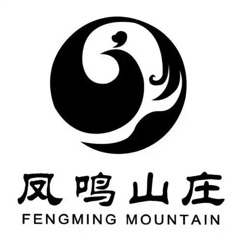 em>凤鸣 /em> em>山庄 /em>  em>fengming /em>  em>mountain /em>