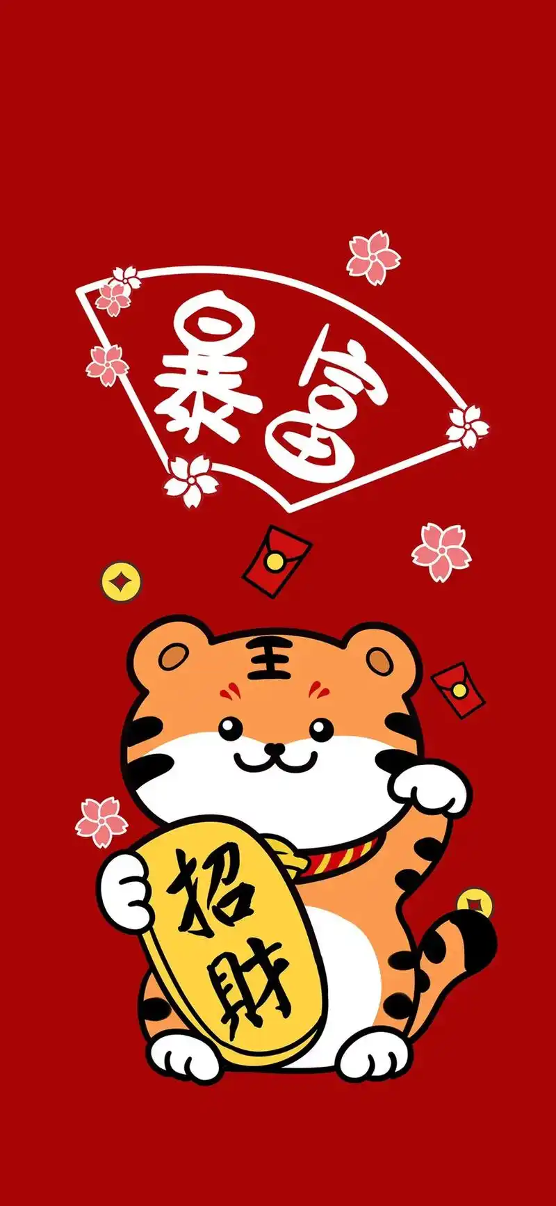 抖音图文来了 没什么好祝福的,祝你暴富暴瘦,事业成功,何以 - 抖音