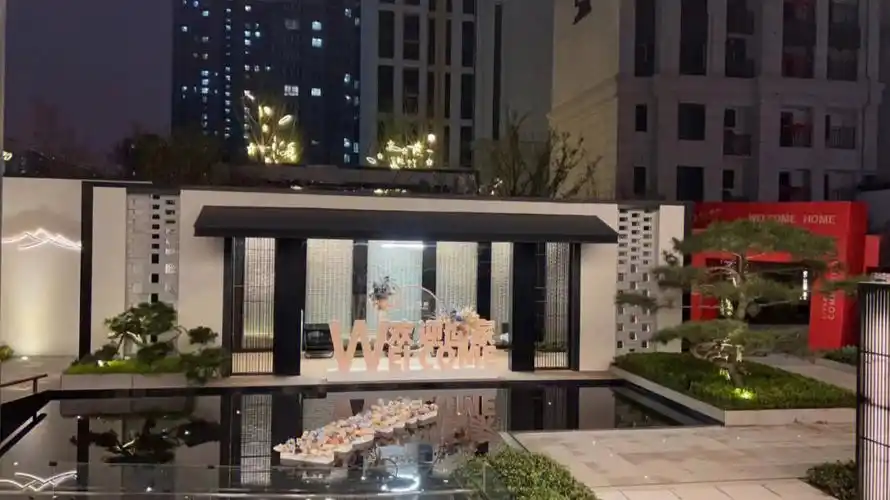 西安南二环大平层