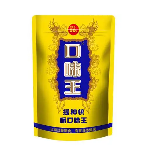 2022口味王槟榔加盟需要什么条件-创业汇_槟榔汇-专业严肃的槟榔招商