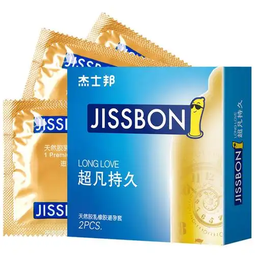 杰士邦黄金持久装避孕套 超薄情趣型颗粒男用女用安全套成人用品